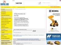����������� � �������� �� �����, ��������� ���������, �����������, ����������
